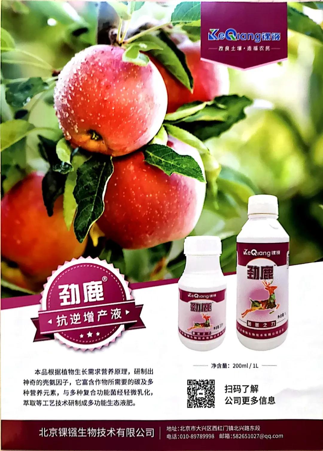 国家中医大农业创新联盟成员,国家中医药战略联盟