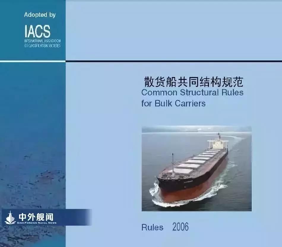 各国海军军舰的发展史,各国海军军舰命名规则