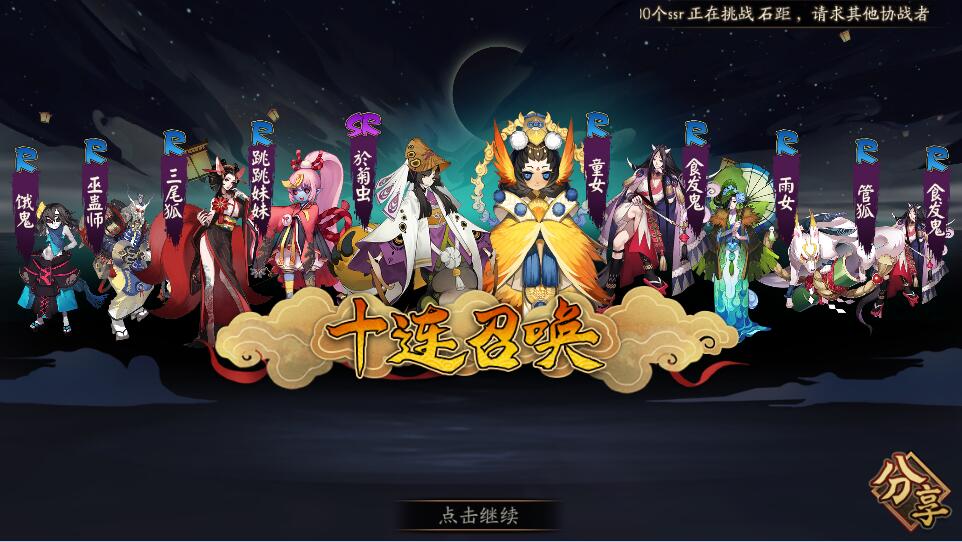 阴阳师御怨般若高级御魂,阴阳师御怨般若最新攻略