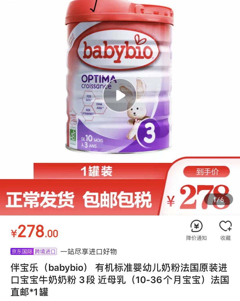 全球有机奶粉哪一款性价比最高,有机配方奶粉哪些牌子好