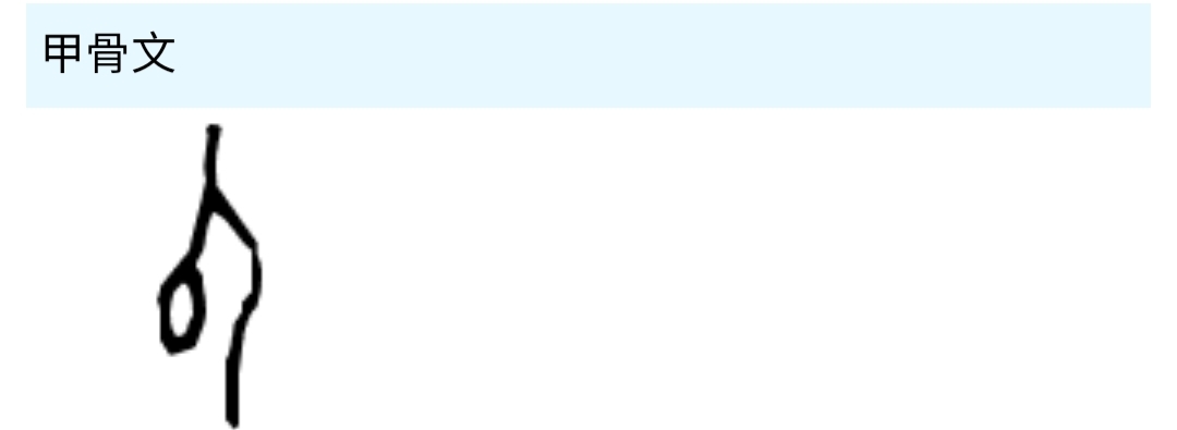 道德经中的阴阳辩证思想,道德经全书第二十九章解析