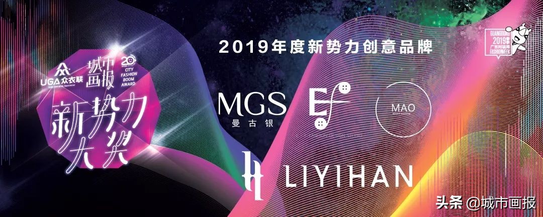 打造时尚风向标,今年春天凭什么在潮流界“上位”?