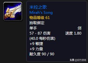 魔兽怀旧服升级1-70级路线,魔兽怀旧服60剑贼天赋