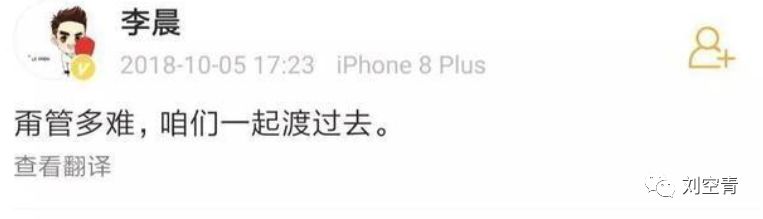 范冰冰现在还能重出江湖吗,范冰冰还能重出江湖吗