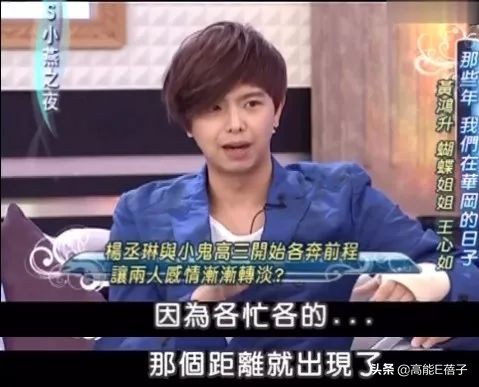 王心凌和杨丞琳关系好吗,王心凌和杨丞琳一起采访