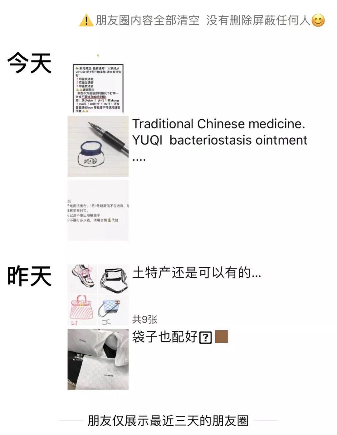 2019代购实体店,2019年代购能做吗