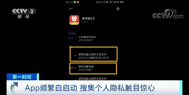 瀹炴祴app鍚庡彴鍋风湅鏂囦欢,鎵嬫満閲岄噸瑕佺殑璧勬枡濡備綍闃叉app鍋风湅