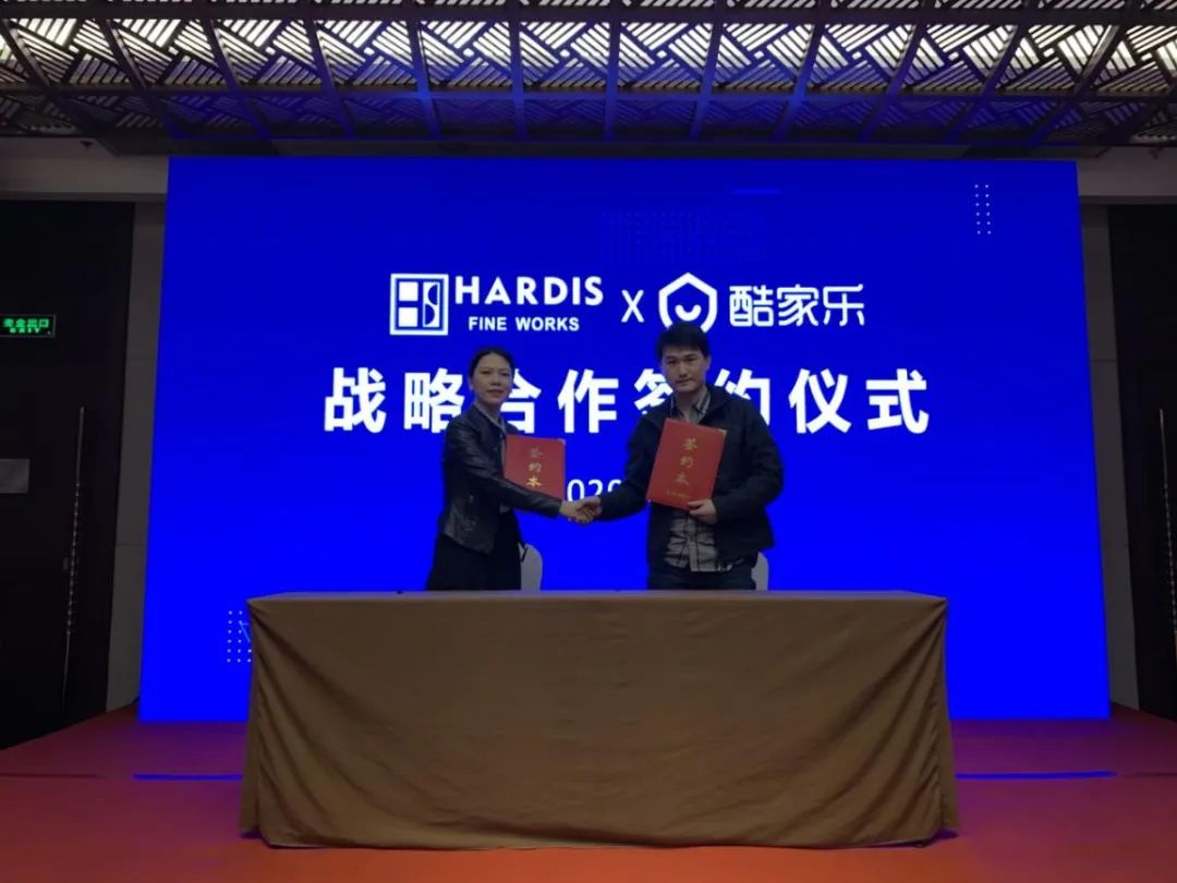 酷家乐与公司合作,酷家乐做智能家居