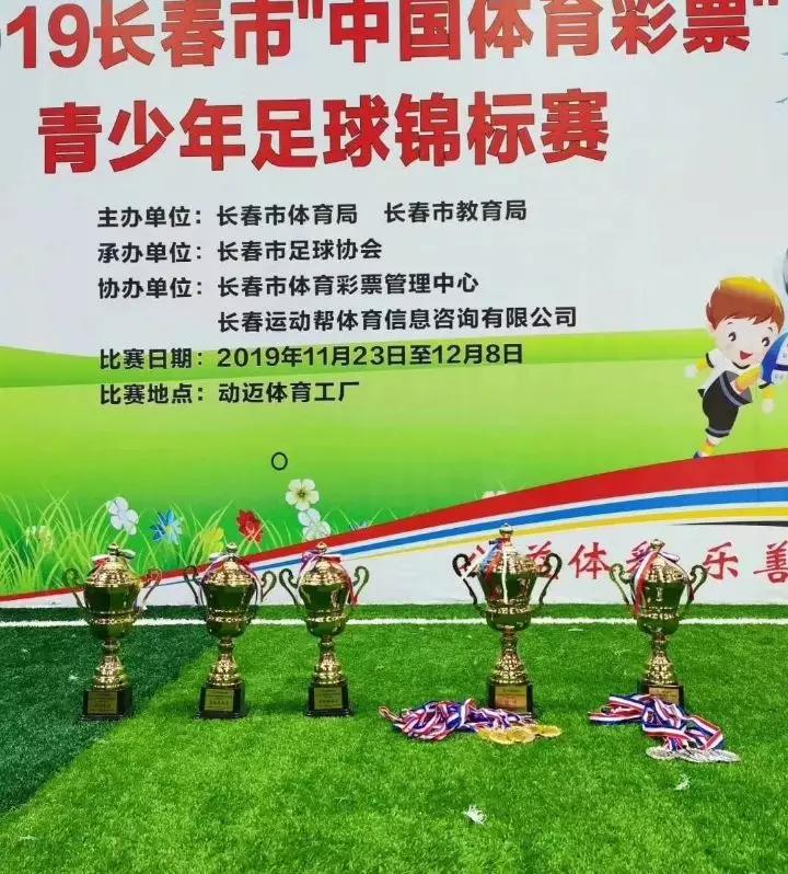 吉林市创星足球俱乐部怎么样,吉林创星足球俱乐部人数