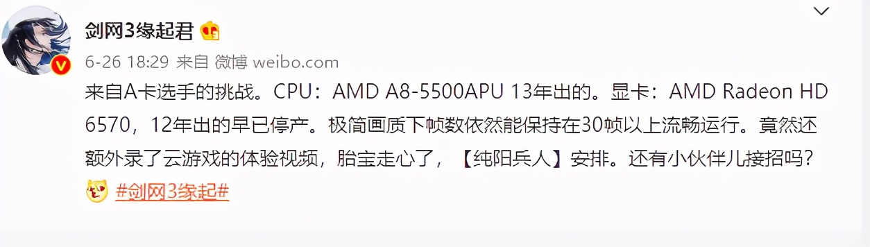 剑网3逆水寒可玩性,剑网三和逆水寒哪个值得入坑