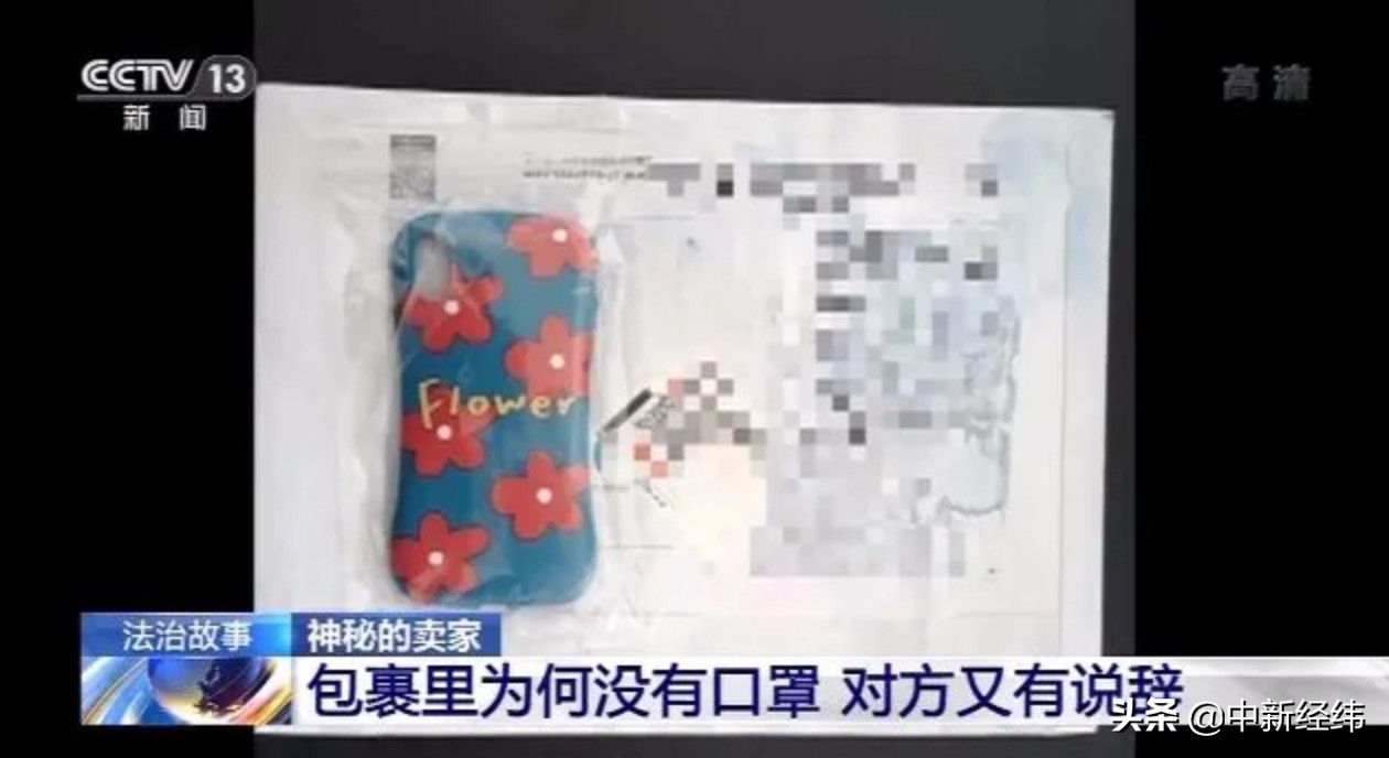 口罩售卖规则,口罩购买骗局