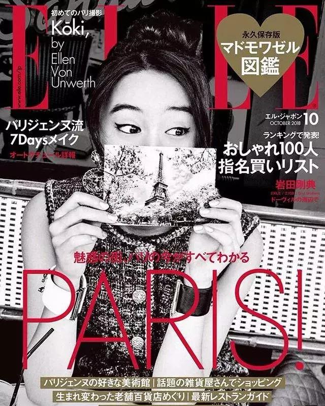 15岁的她挤掉一众女星拿下香奈儿形象大使,果然靠的是后台够硬?