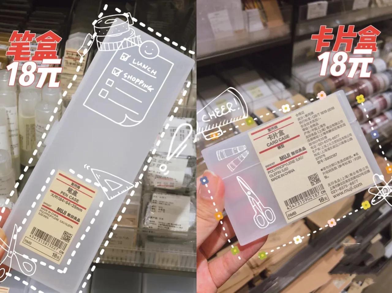 日系无印良品muji,muji无印良品黑笔