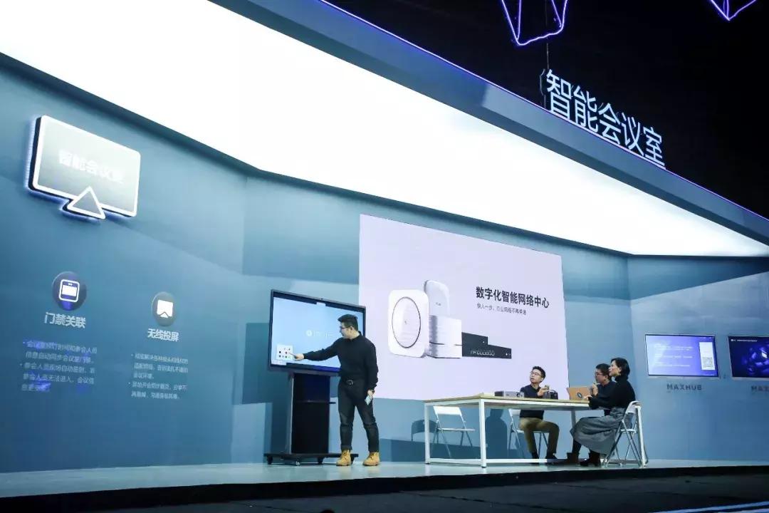 超级发布会,超级发布会直播间