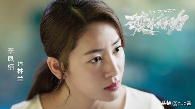 制毒、谋杀、黑警，大尺度剧情…李凤栖在这部神剧中疯狂圈粉