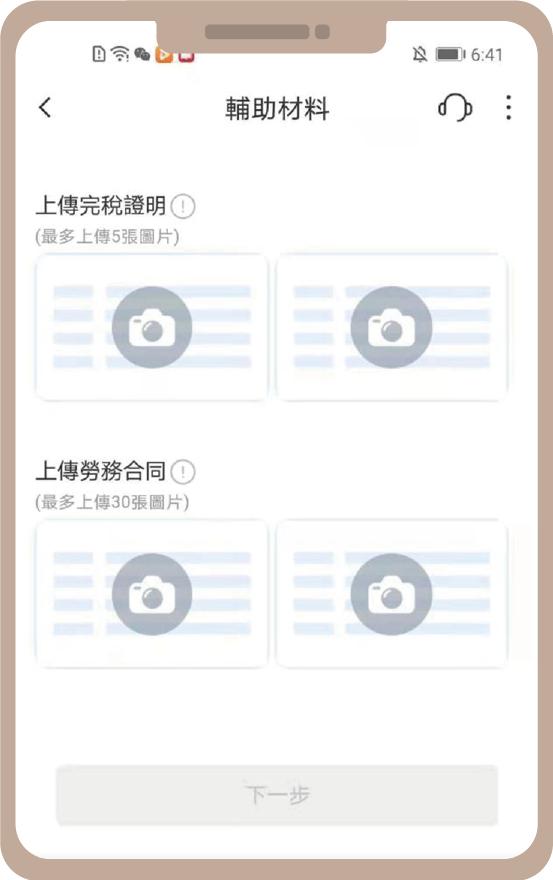 从大陆汇款到台湾的规定,汇款到香港账户要多久