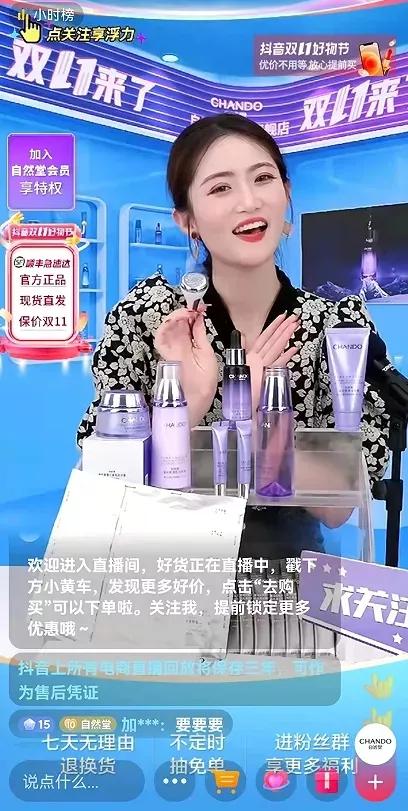 双十一来啦,双十一激动人心