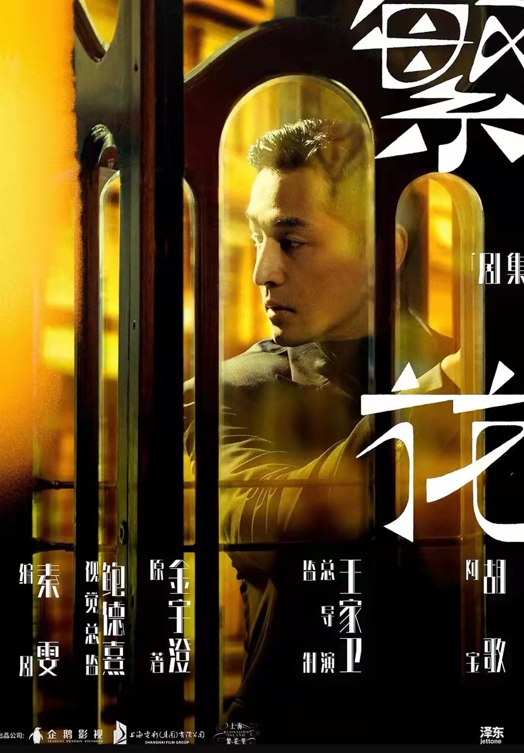 仙剑三景天拔不出的剑,胡歌仙剑3景天邪剑仙