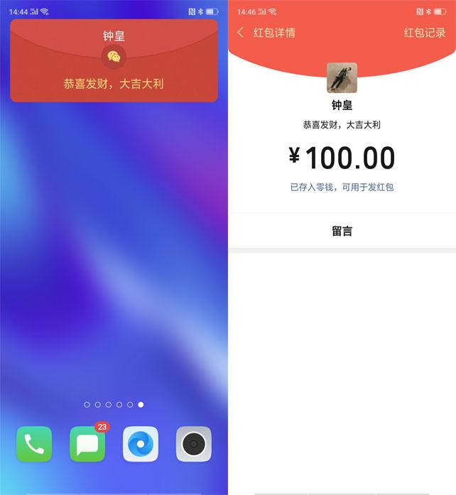 oppo手机有什么好的抢红包助手,oppo手机如何抢红包才能抢得快