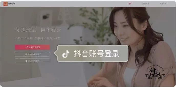 如何通过抖音挣第一个100元,如何通过抖音快速赚取第1桶金