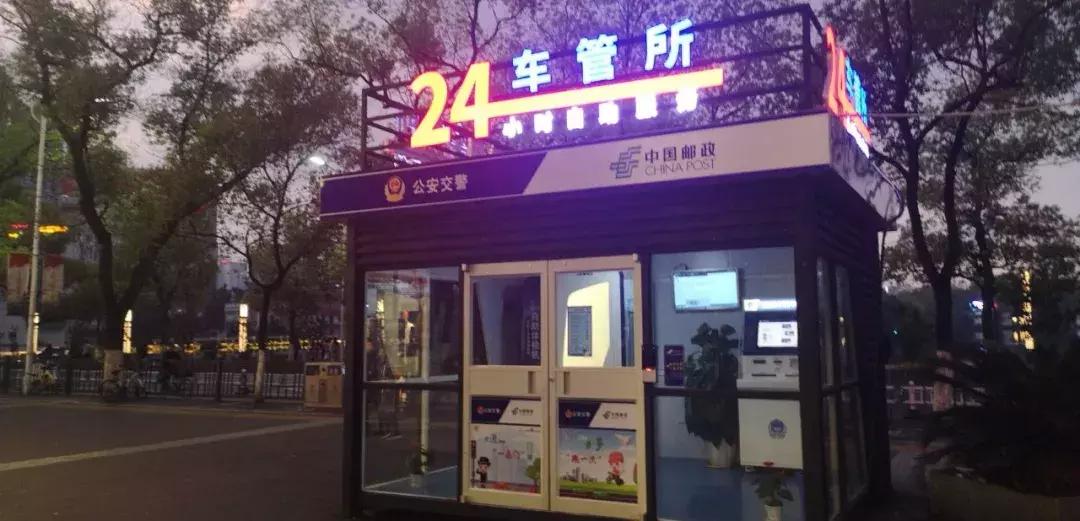 南昌24小时自助车管所,南昌无人车管所体检