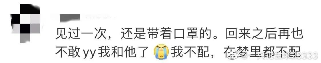 虾群分类：颜值、声控、采访、剧粉，你是哪一类？