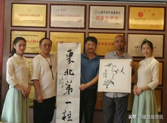 大连龙园号茶业,大连龙园茶文化中心