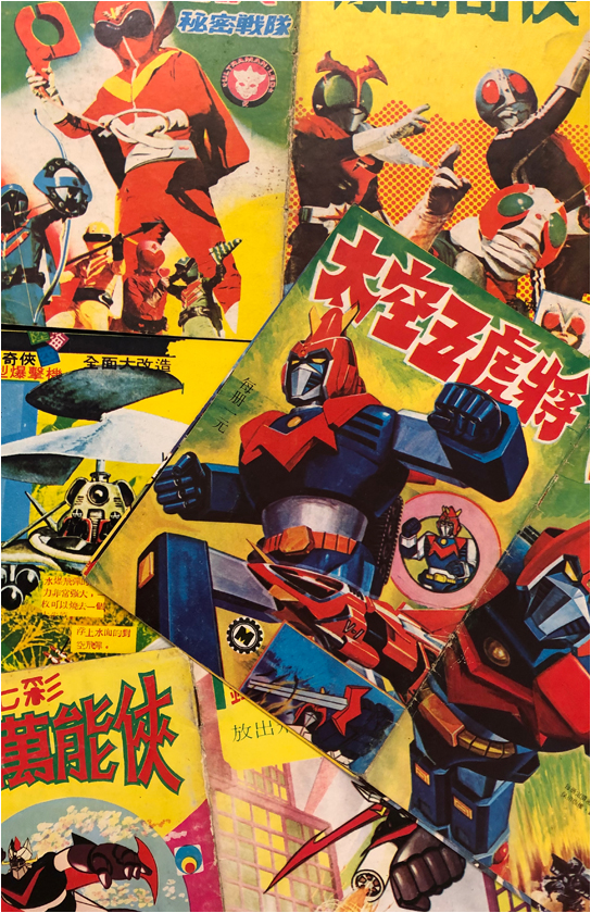 80后香港怀旧画报,八十年代老照片卡通