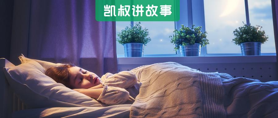 孩子缺钙睡觉出汗怎么回事,孩子一睡觉头就出汗是因为缺钙吗