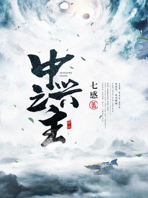 喜欢看小说的朋友们有福啦，全给你分类在下面👇🏻