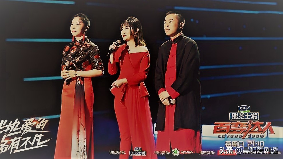 猛戳你的笑点《百变达人》迎来首个创意音乐，脑洞喜剧爆笑飙泪