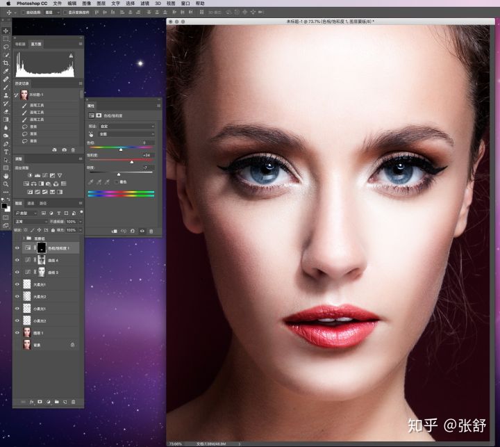 黑橙修图教程,双曲线磨皮高反差磨皮步骤
