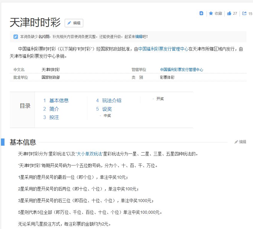 中国人被骗去东南亚的有多少人,多少人被骗去菲律宾