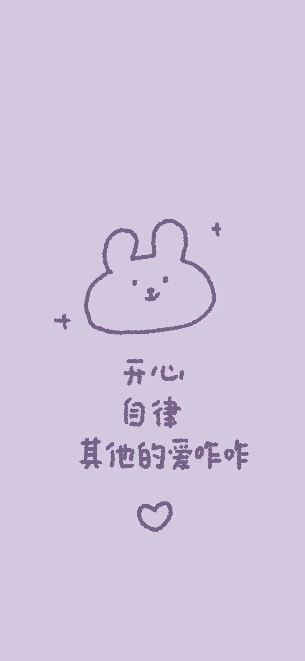 壁纸水果卡通文字,卡通壁纸萌系可爱带文字