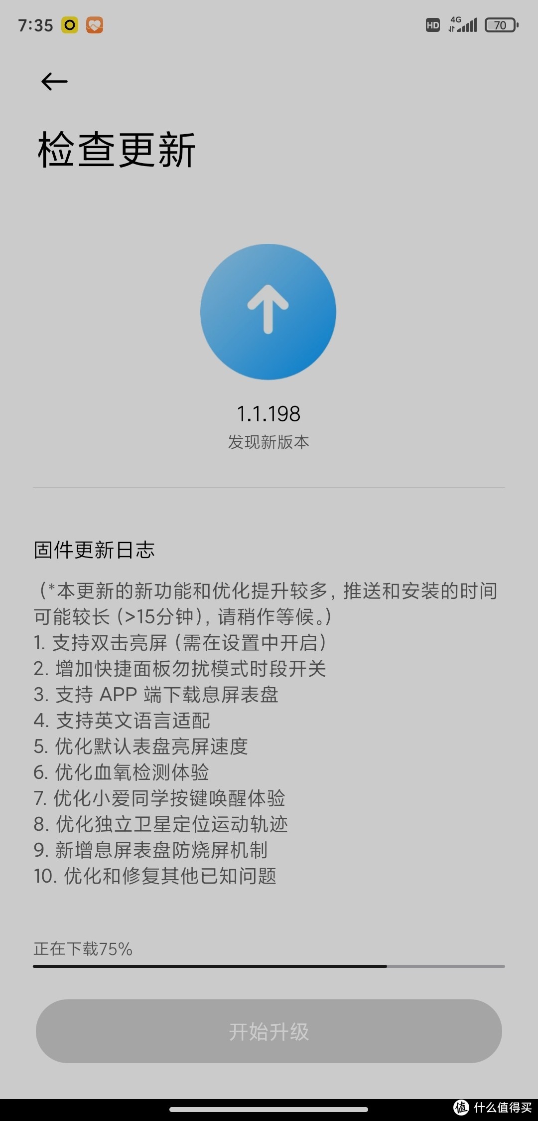 RedmiWatch2璇勬祴,redmiwatch2鍜寃atch1鍖哄埆