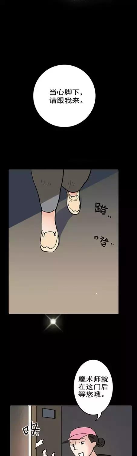 漫画减肥,漫画减肥训练