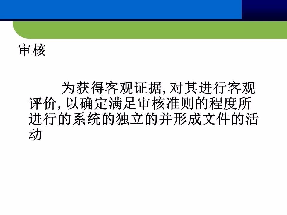 供应商质量管理总结ppt报告,供应商管理总结ppt