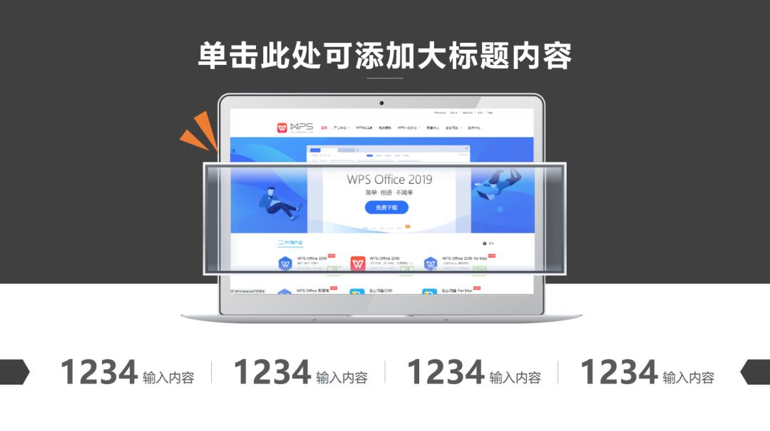 如何让ppt的图片动起来最简单方法,ppt小技巧ppt能让图片活起来