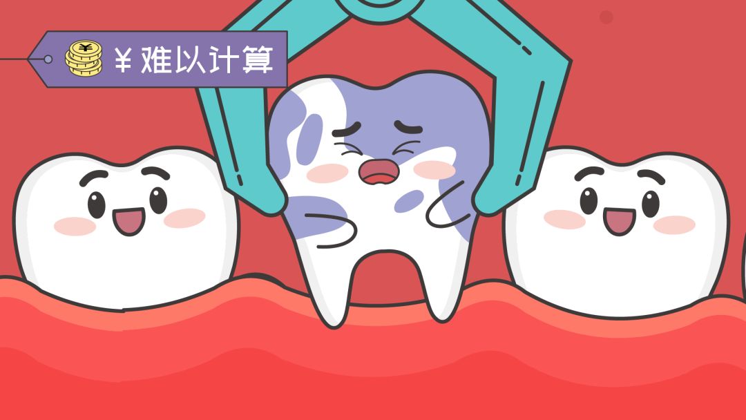 小朋友牙齿有个小黑洞怎么办,牙齿上的小黑洞是个烧钱的无底洞