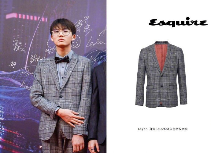 lpl全明星宝蓝西装,lpl西装排行