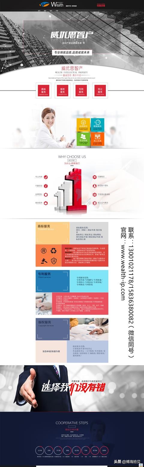 商标争夺战最新消息,商标争夺战最新进展