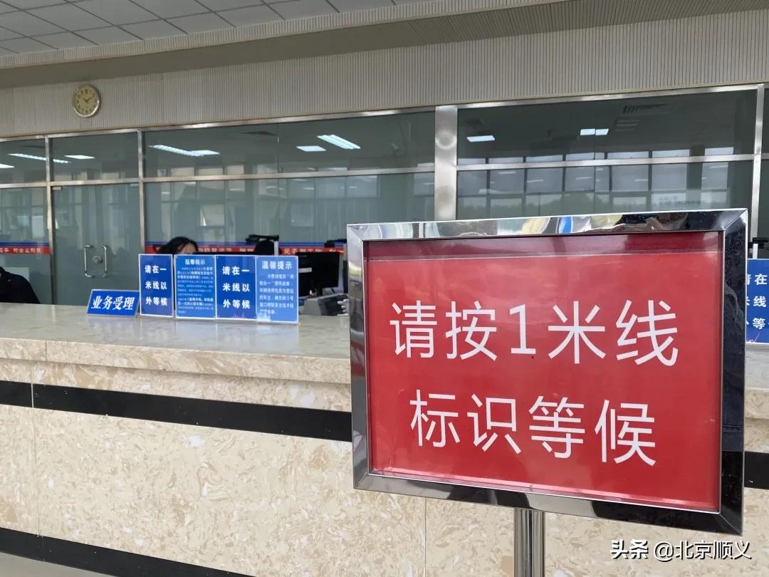 京顺汽车年检检测场,京顺机动车检测场年检费用