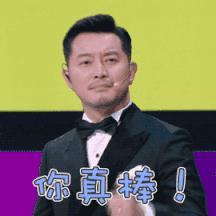 精彩动漫带你了解河南最强权威治超法规