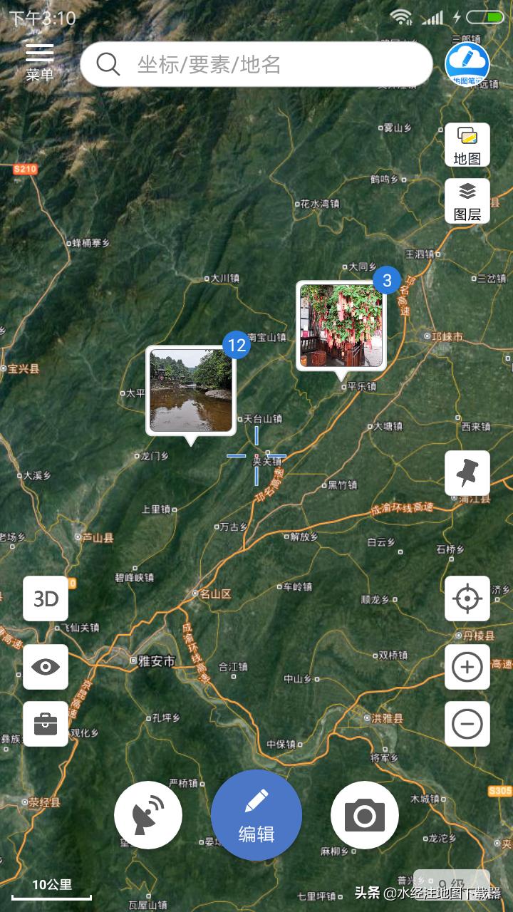 微图相册是什么软件,微图app功能简介