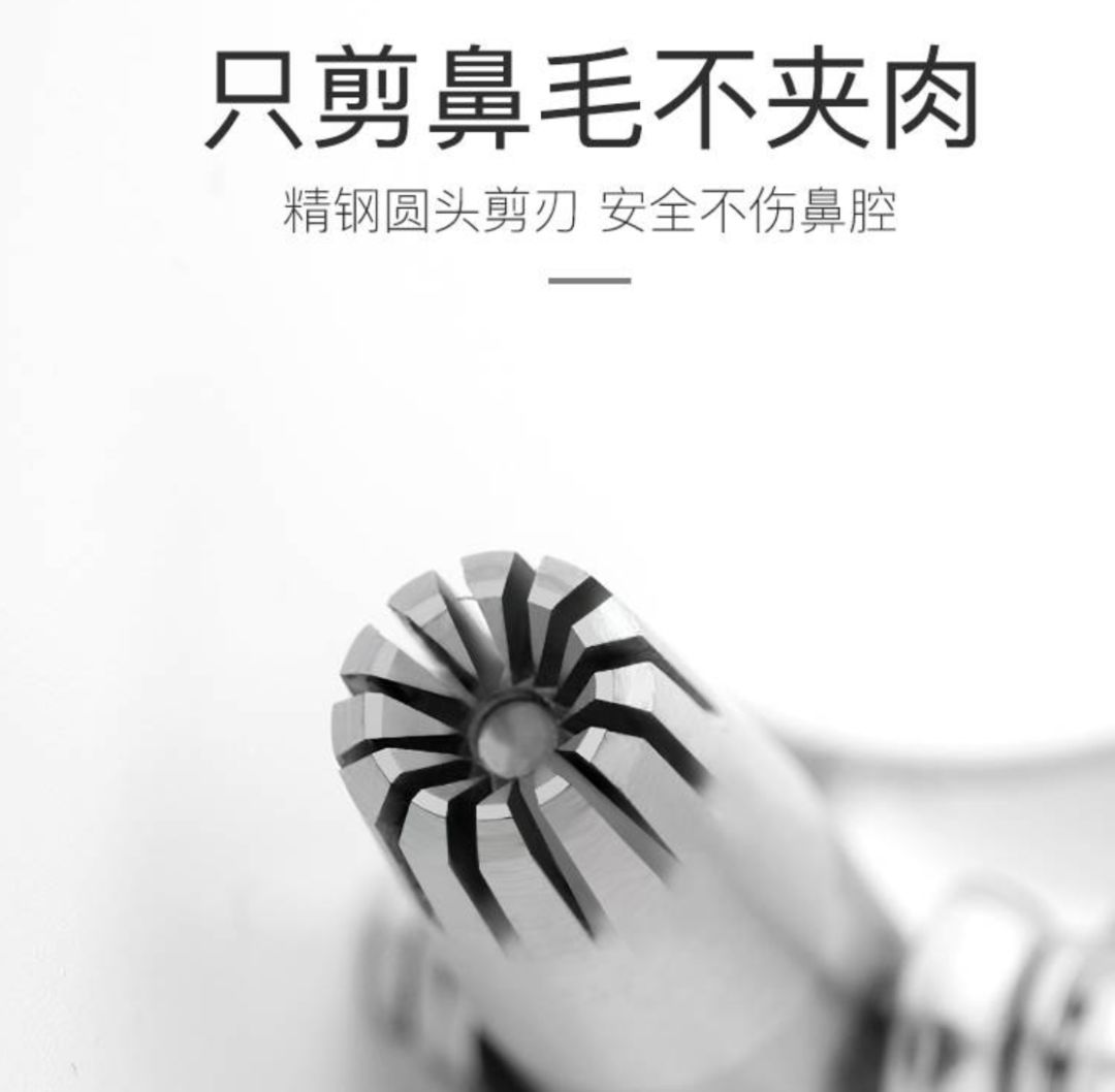 剪鼻毛套件,修剪鼻毛器折叠剪刀