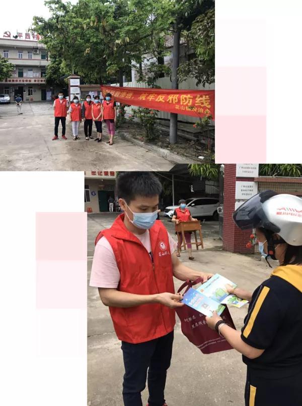 花都反*教邪**以融媒体矩阵打造更强宣传劲旅