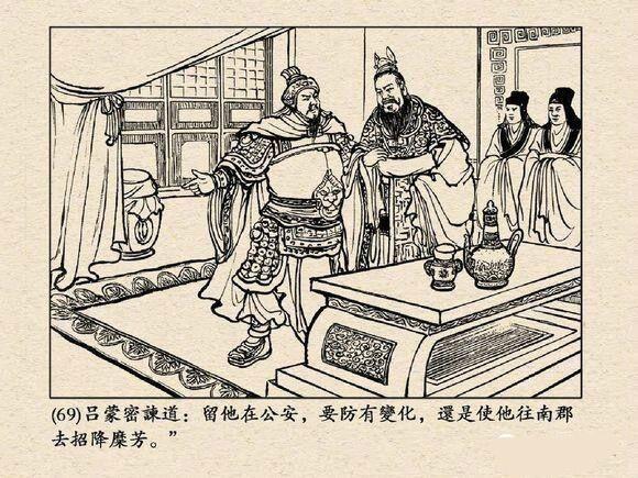 从一介平民成为手握兵权的藩王,从平民百姓逆袭成为皇帝