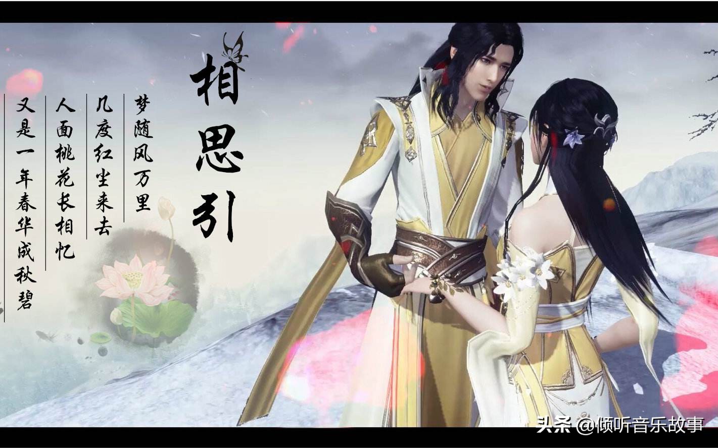 中国古风最好听的四大古风歌曲,有哪些节奏快的古风歌曲值得推荐