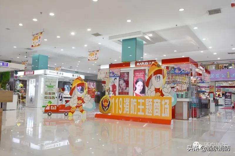 小阵地消防,小阵地功效与作用