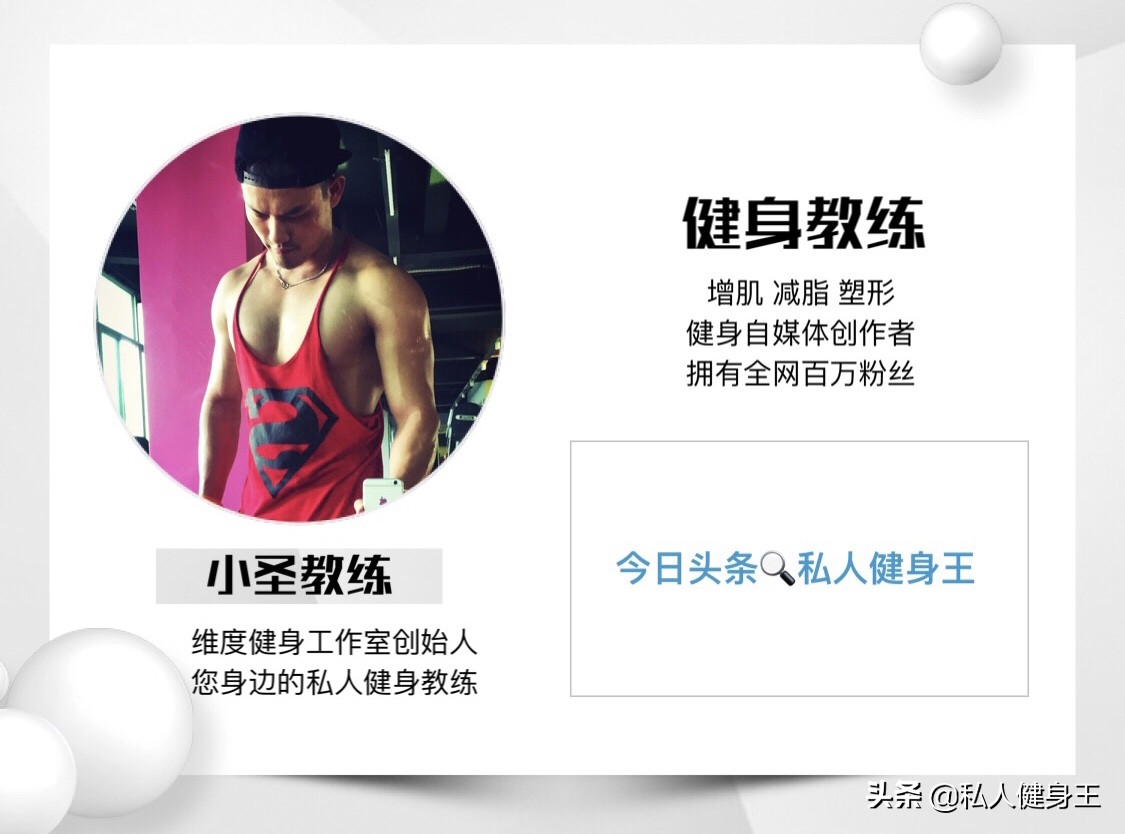 6个动作肩腹部训练计划,6个腹部训练的好动作练出马甲线